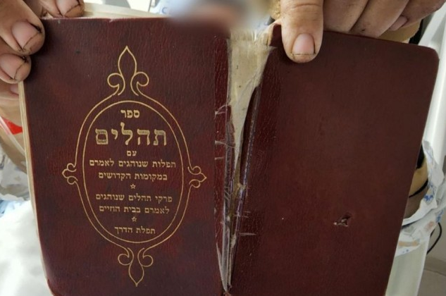 Tehillim