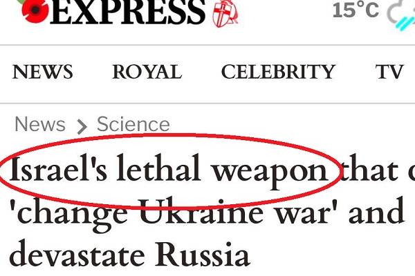 Iron Dome