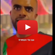 Qatar antisemite