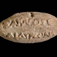 Ancient sling bullet