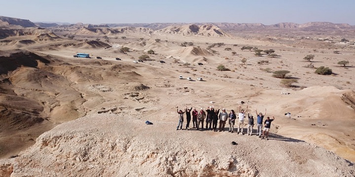 Israel Antiquities Authority