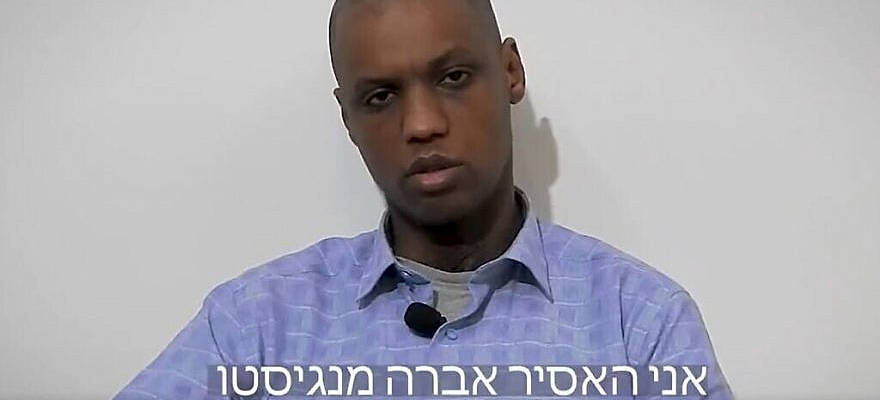 Avera Mengistu