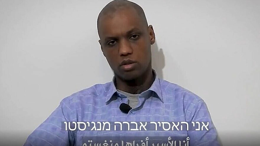 Avera Mengistu