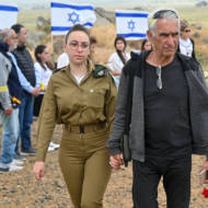 Bereaved Israeli families