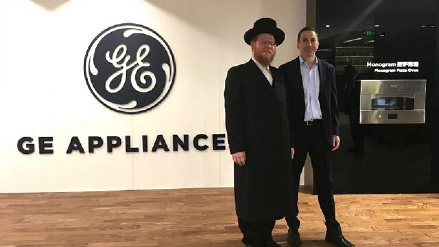 Director of OU Kosher Technology Rabbi Tzvi Ortner with President and CEO of GE Appliances Kevin Nolan at GE Appliances' headquarters in Louisville, Kentucky