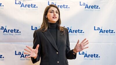 La’aretz