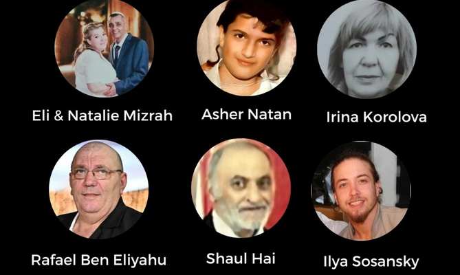Israeli victims of the Jan. 27, 2023 Palestinian terror attack in Jerusalem