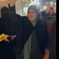 Palestinian Terrorist Mother