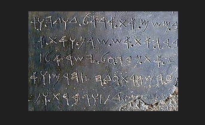 mesha stele