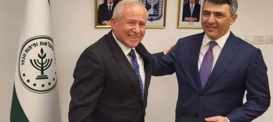 Israeli Ministry of Agriculture