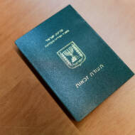 Olim receive their documents
