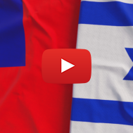 Taiwan Israel