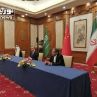 Iran Saudi Arabia