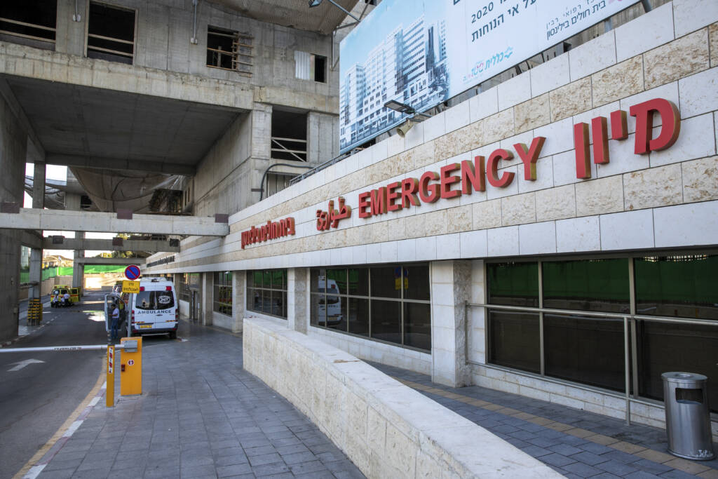 Belinson Hospital.