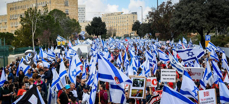 judicial reform protest