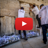 Western Wall