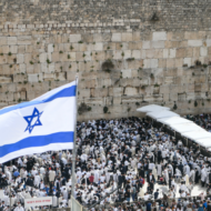 Western Wall