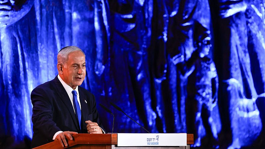 Netanyahu speaking at Yad Vashem