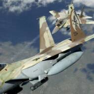 idf flyover