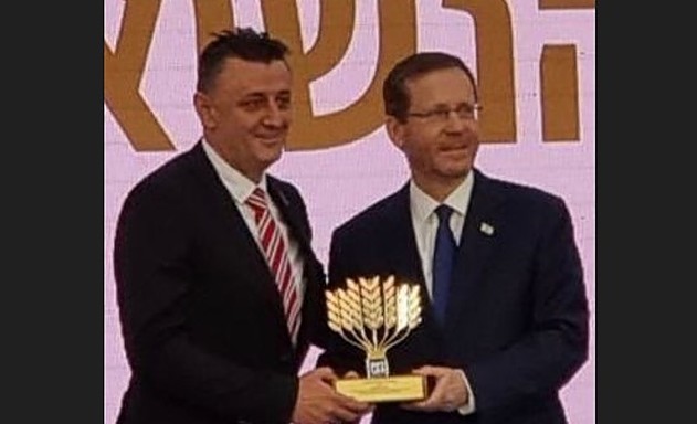 Koftan Halabi Isaac Herzog award.v1
