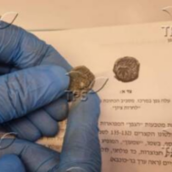 Photo by Israel Antiquities Authority on 16 July, 2023