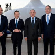 US Independence Day event at Israel Museum