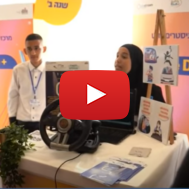 Israeli Tech competition