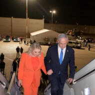 benjamin sara netanyahu