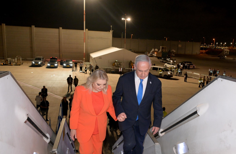 benjamin sara netanyahu