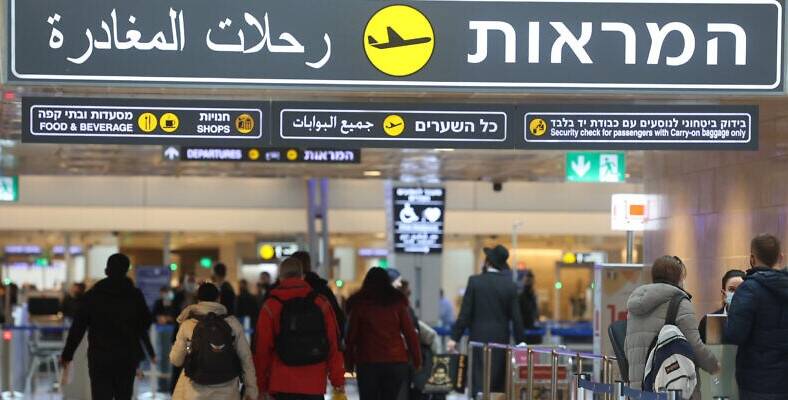 Departures Ben Gurion Airport