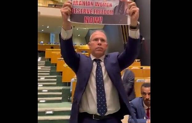 Gilad Erdan protest