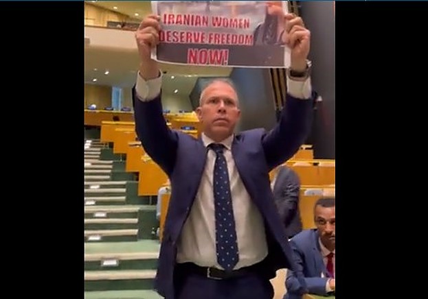 Gilad Erdan protest