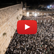 Western Wall