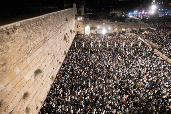 Western Wall