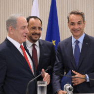 Netanyahu with leaders of Cyprus and Greece