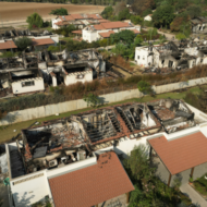 Kibbutz Be'eri