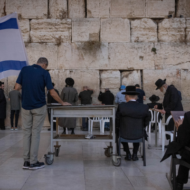 Western Wall