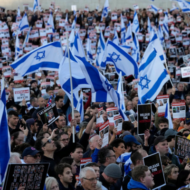 Britain Israel Palestinians