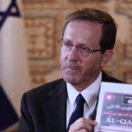 Israeli President Isaac Herzog