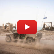 Israeli troops IDF