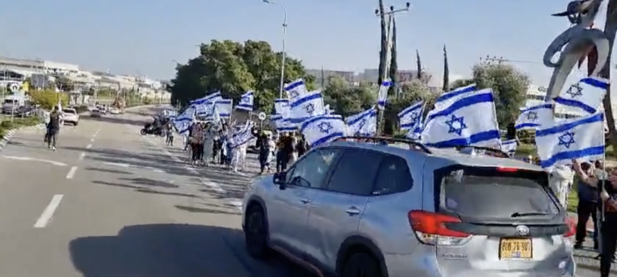 Israeli flags