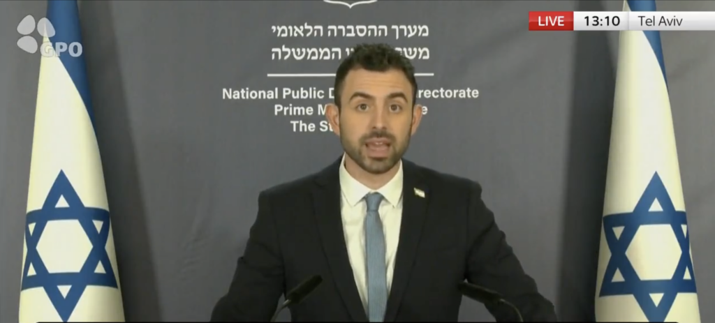 Eylon Levy