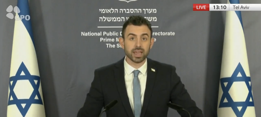 Eylon Levy