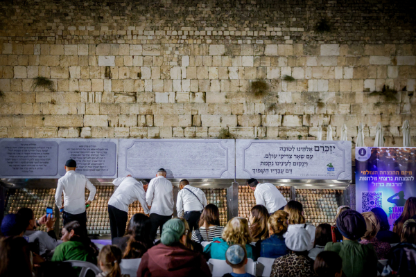 Kotel, Operation Iron Swords