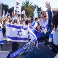 Pro-Israel rally