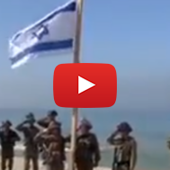 Israeli flag, Gaza