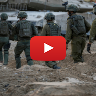 IDF, Gaza