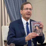 Isaac Herzog, Mein Kampf from Hamas