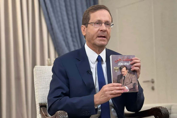 Isaac Herzog, Mein Kampf from Hamas