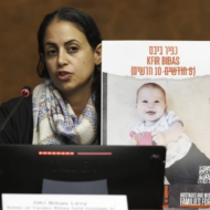 bibas baby hostagea